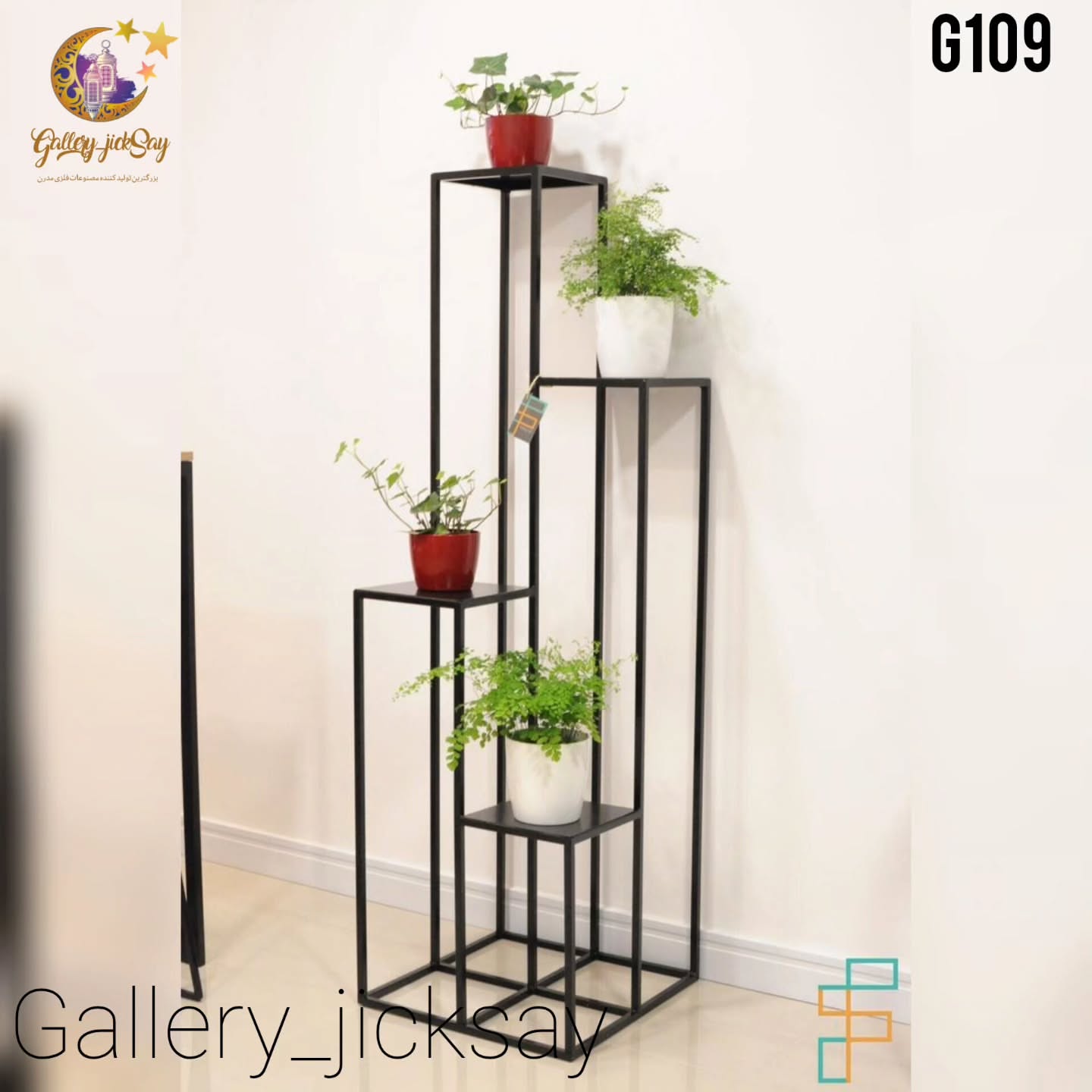 استند گل G109