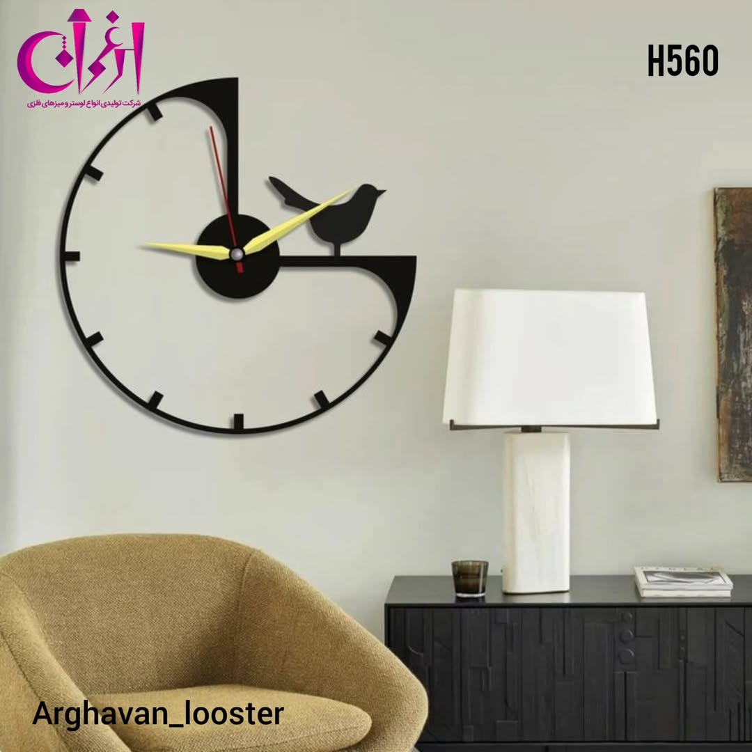 ساعت دیواری H560 مدرن فلزی مینیمال