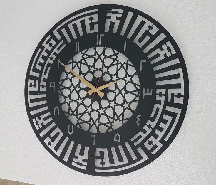 ساعت دیواری مدرن فلزی H177