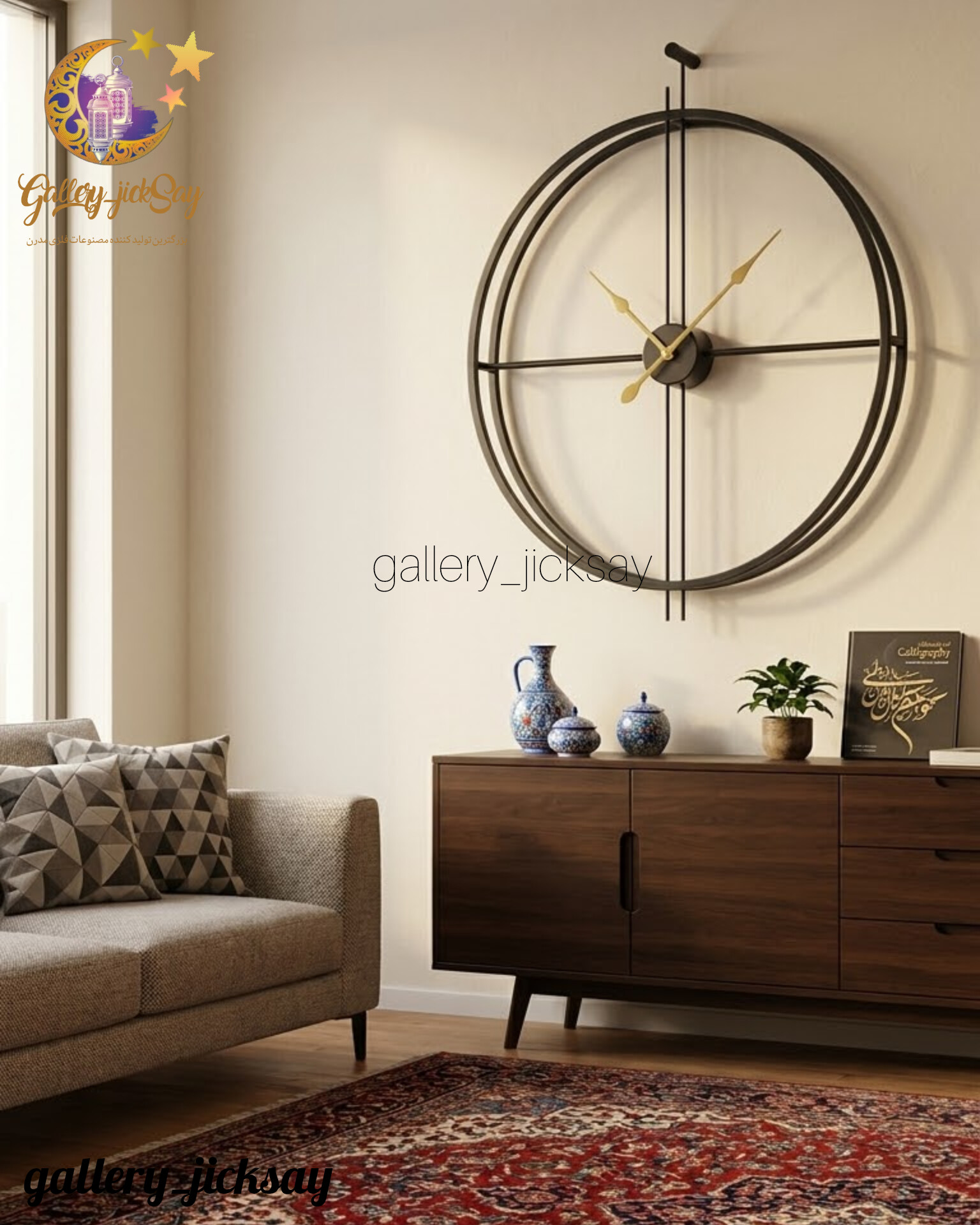 ساعت دیواری مدرن H101🌟