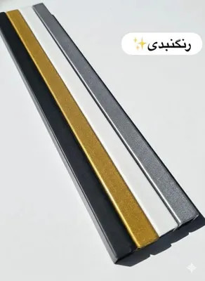 لوستر اویز مدرن مولکولی A143🌟