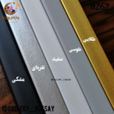 لوستر سقفی مدرن A300| طراحی مینیمال و شیک برای پذیرایی🌟