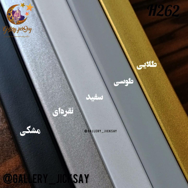 لوستر سقفی مدرن A300| طراحی مینیمال و شیک برای پذیرایی🌟